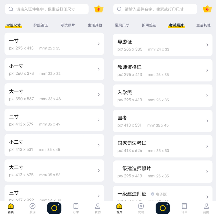 什么软件能搜概率论的题？有没有适合大学生使用的便捷高效的搜题工具？ #职场发展#微信#学习方法_概率论搜题软件