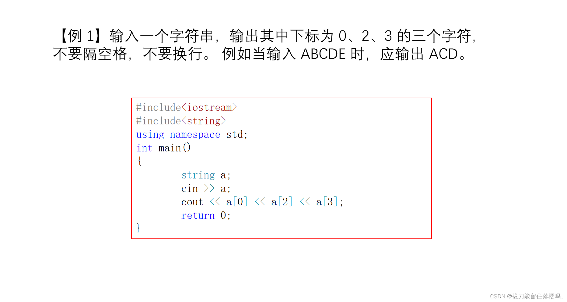 python find substring in string + examples python... 23-24C++(46)——字符串string+ getline(cin, s)+a.length()+a.substr(x, y)+a ...