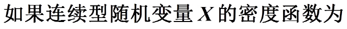 人工智能入门-R语言数据分析与数据挖39