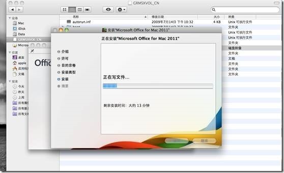 clip_p_w_picpath013 Mac机安装office for mac2011及配置outlook(Mail)_Mac机安装office for mac_07