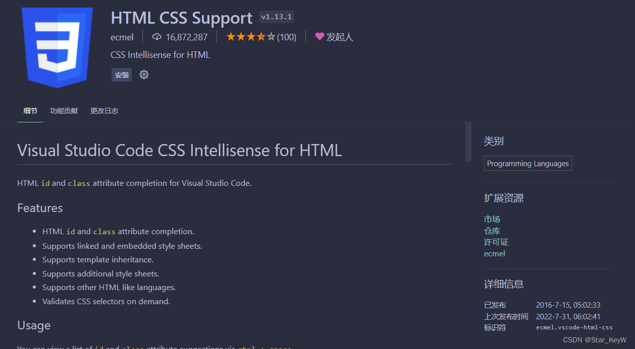 Visual Studio Code必备拓展【持续更新】_vscode拓展-CSDN博客