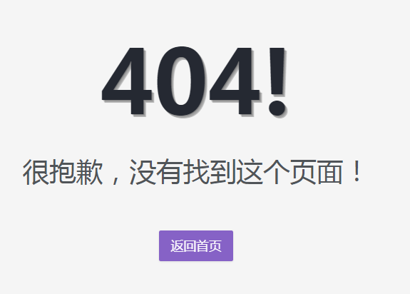 1331009-20180511161659662-899157136.png