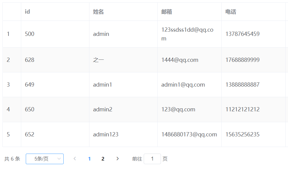 image-20230320194654418