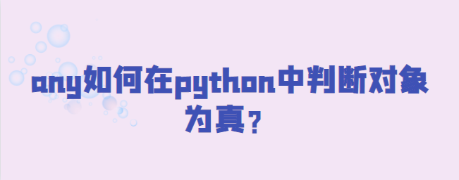 73cf19999053b80f3a123f50bc2bcf6e.png