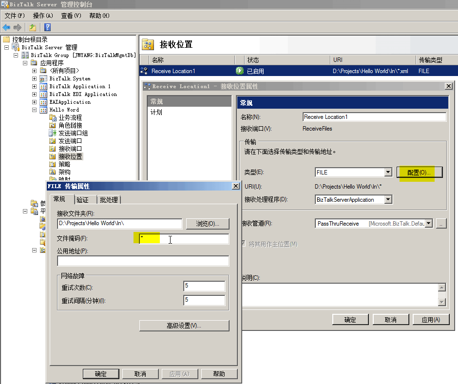 2011050316541848.png