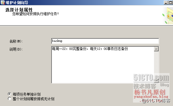 杨书凡15.png
