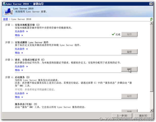 clip_p_w_picpath011