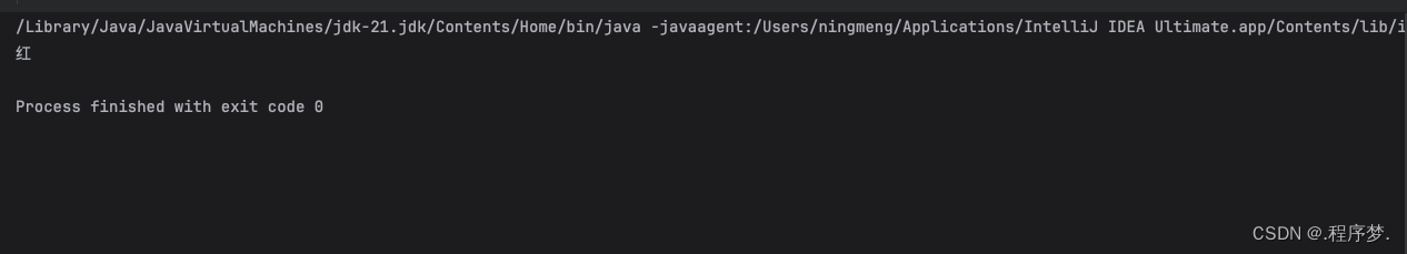 枚举类(理解)插图15 枚举类(理解)