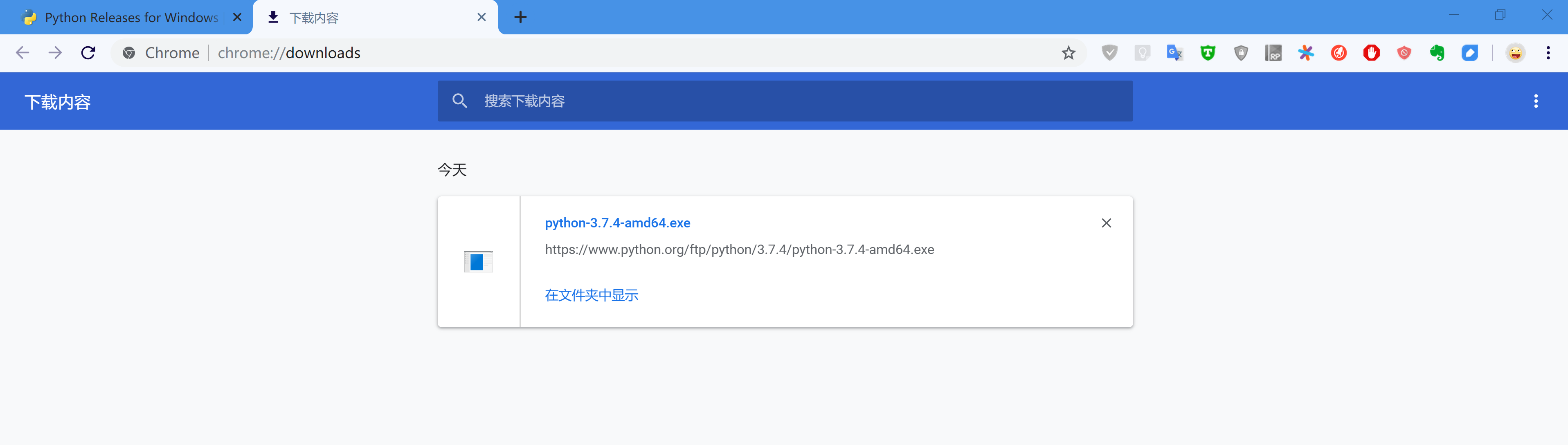 Python-3.7.4-amd64.exe Python-3.7.4-amd64.exe