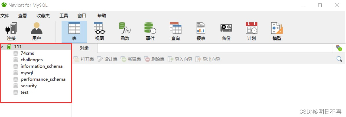 watermark,type_d3F5LXplbmhlaQ,shadow_50,text_Q1NETkDmmI7ml6XkuI3lho0,size_20,color_FFFFFF,t_70,g_se,x_16