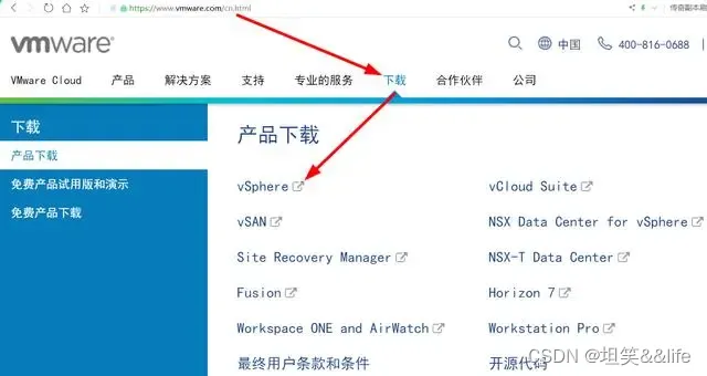 6870软件怎么注册VMware系列：VMware官网注册账号之验证码问题以及获取ESXi安装程序的方法_https://www.jmylbn.com_新闻资讯_第6张