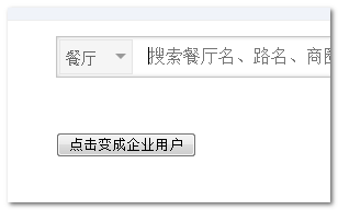 默认进来有餐厅下拉 张鑫旭-鑫空间-鑫生活