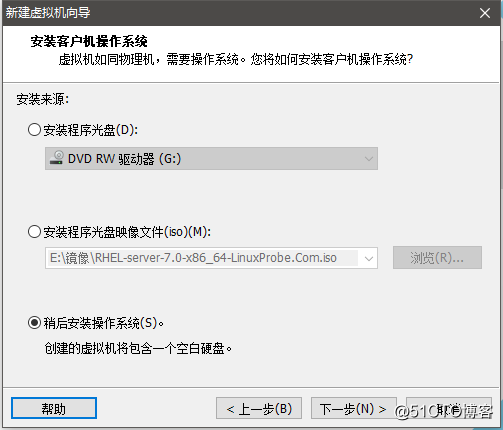 安装VM ware及虚拟机（Redhat 7.0）