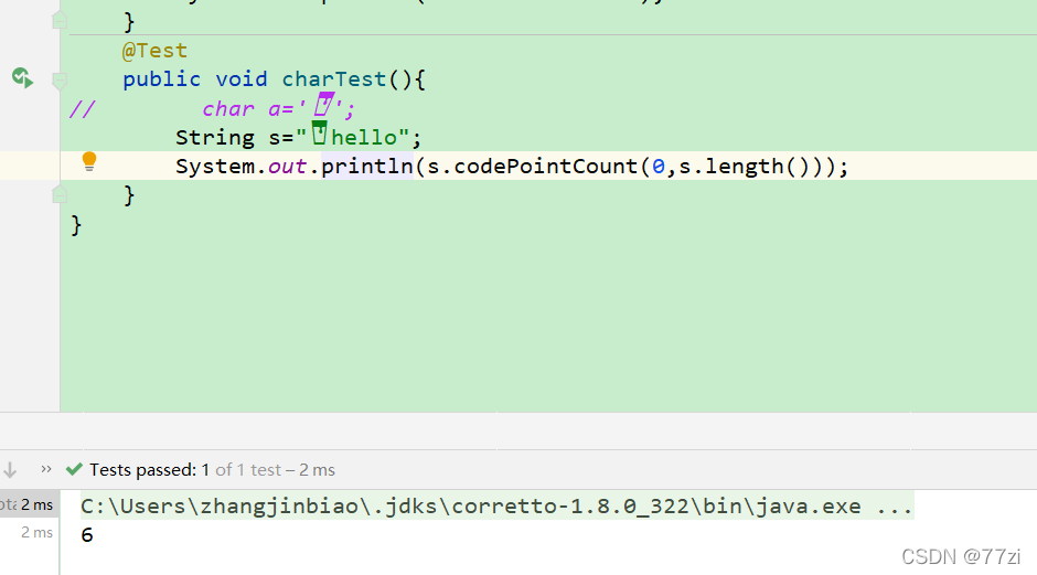 浅聊一下Java中的char类型_java char-CSDN博客