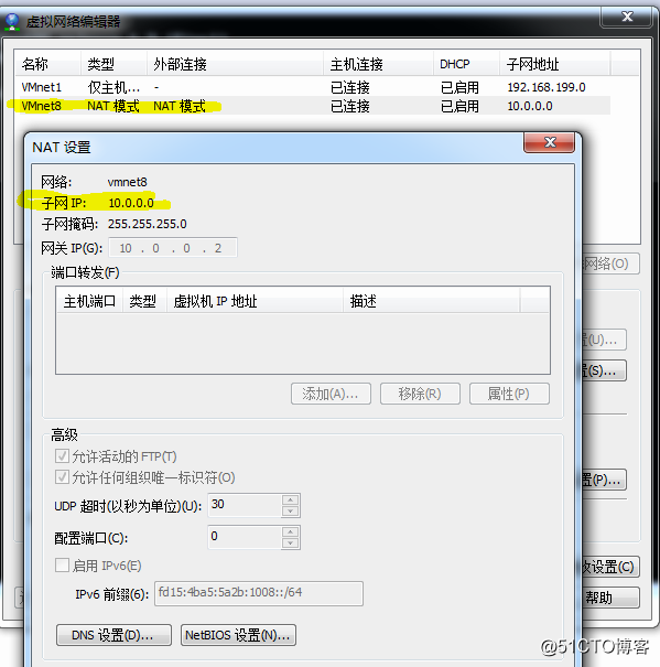 xshell无法连接虚拟机服务器的解决方案