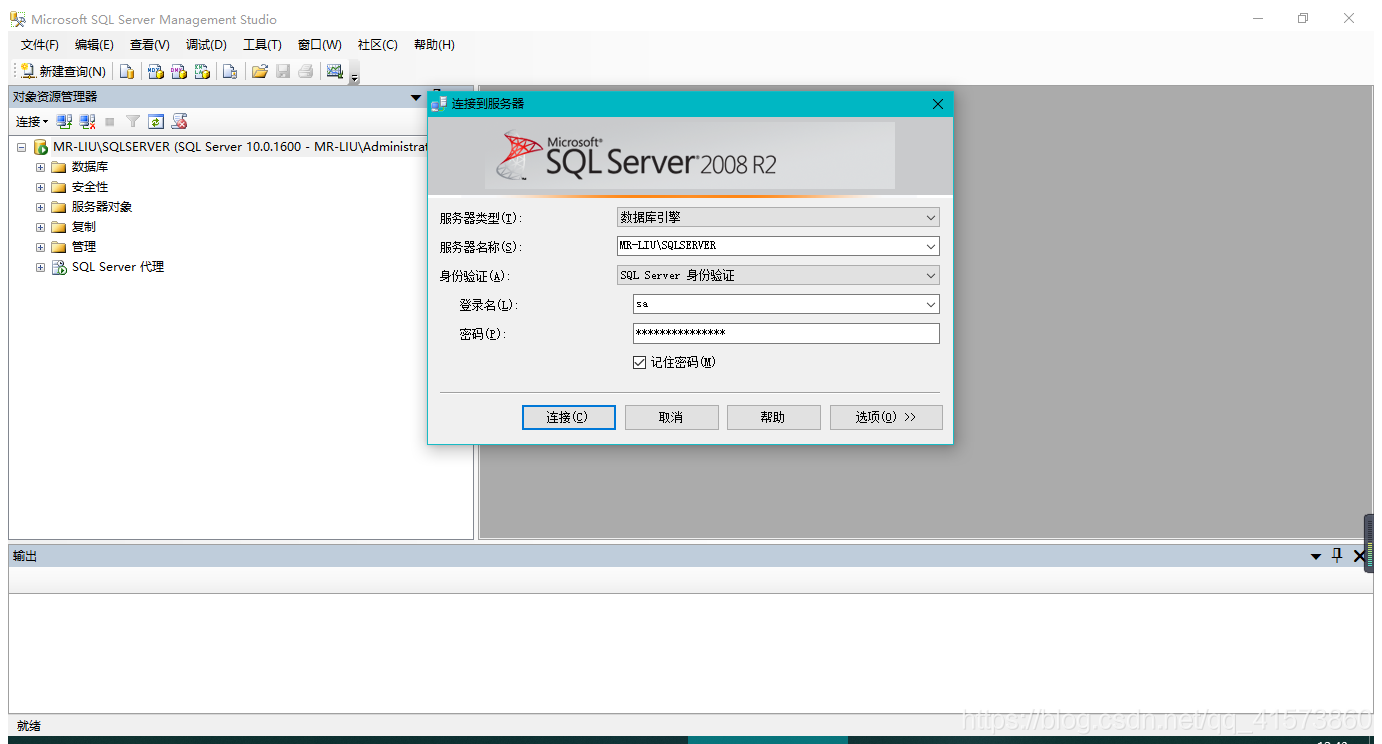 JDBC配置教程+总结（sql server/mysql/maven）_sql server jdbc driver maven-CSDN博客