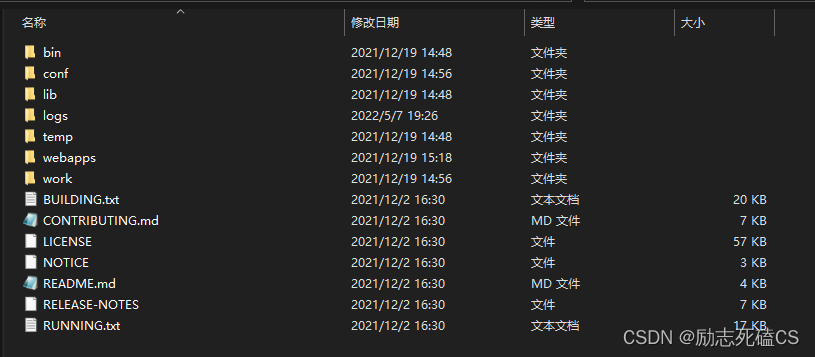 目录结构