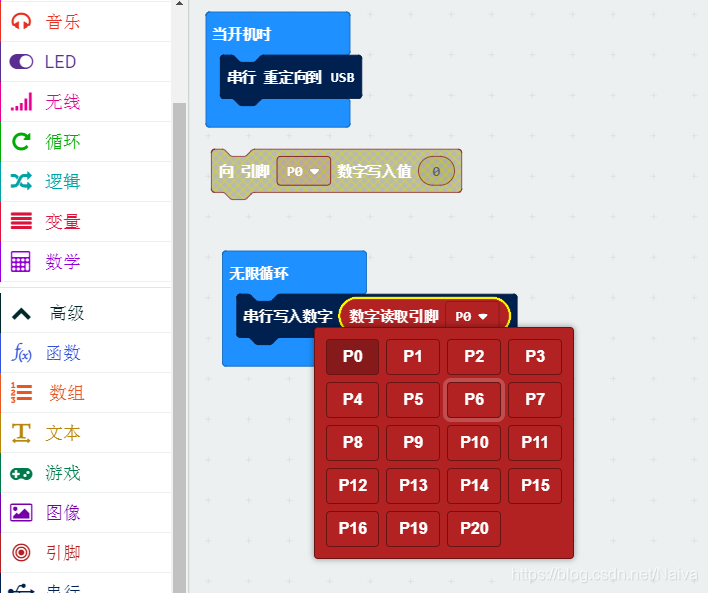 Micro:bit - 功能引脚介绍_microbit引脚-CSDN博客