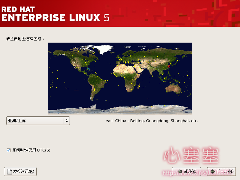 Red_Hat_Enterprise_Linux-17