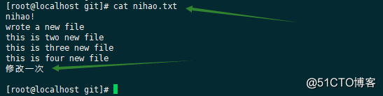 Centos7 yum安装git