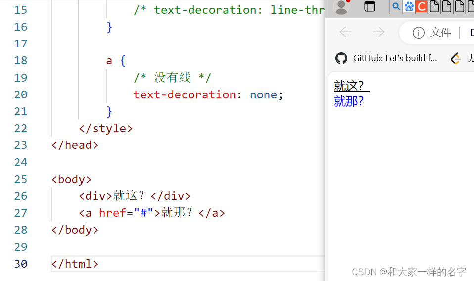 前端、CSS基础选择器、字体属性、文本属性、引入方式、调试工具的介绍和使用、代码及案例_网络前端css代码介绍-CSDN博客