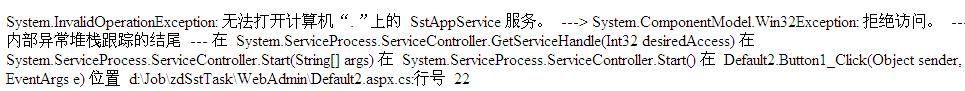 网页调用服务程序
