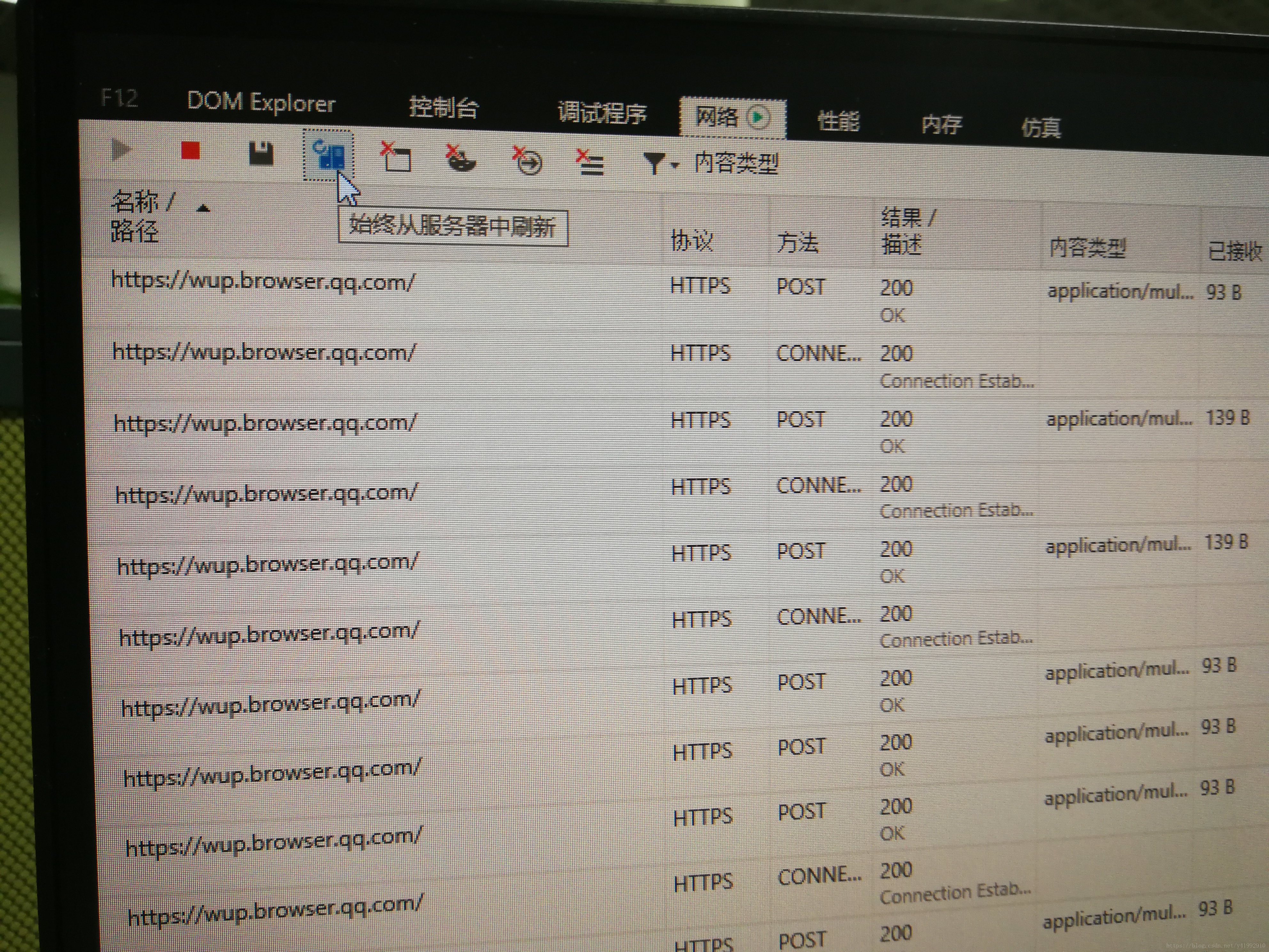 这里写图片描述