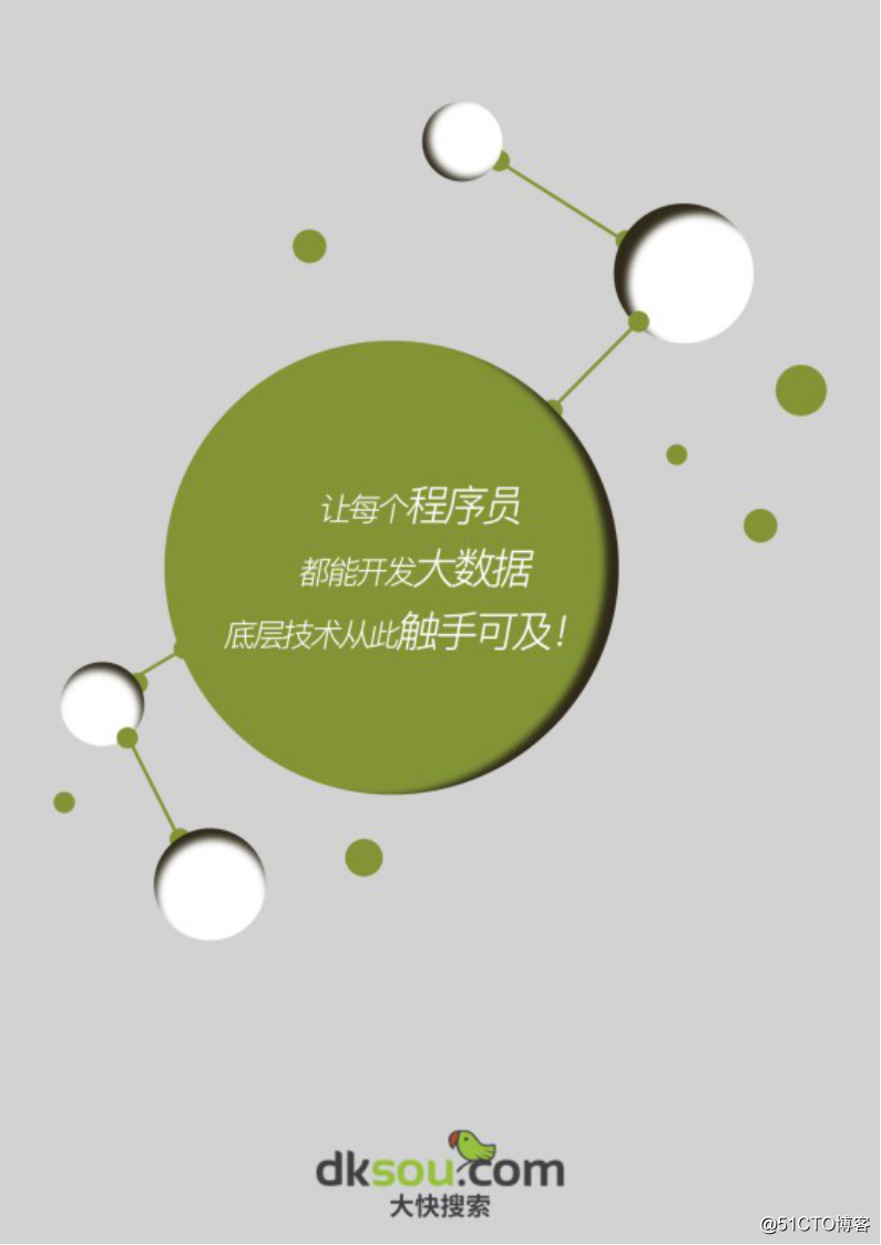 中文自然语言处理分词方法说明