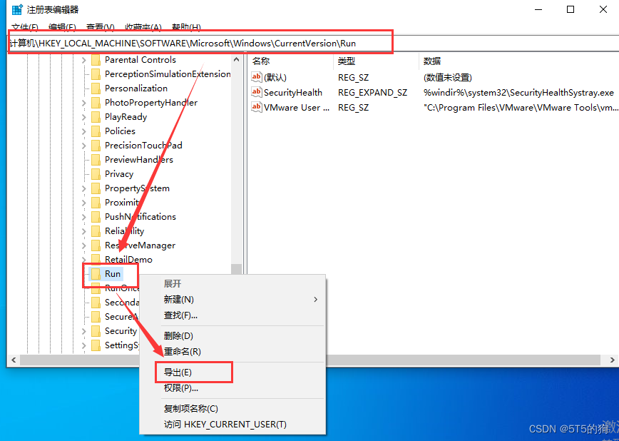 Windows 10 注册表 实验案例二-CSDN博客