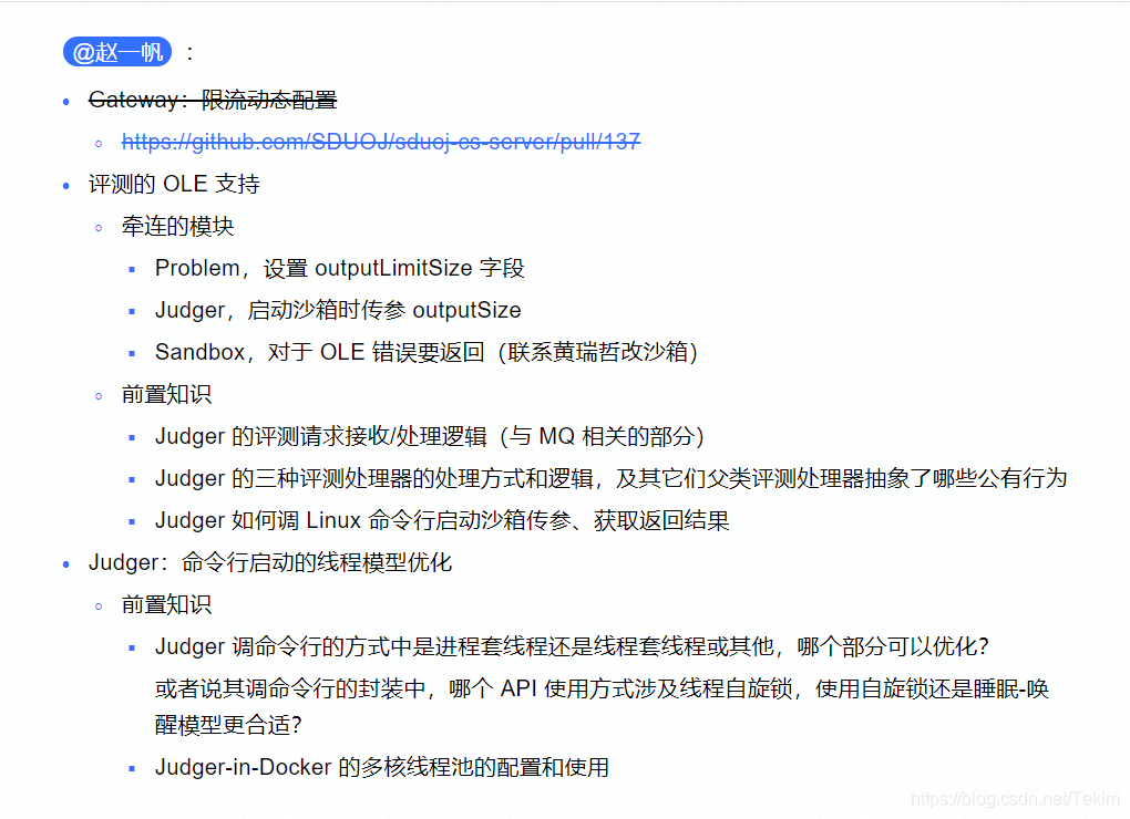 任务
