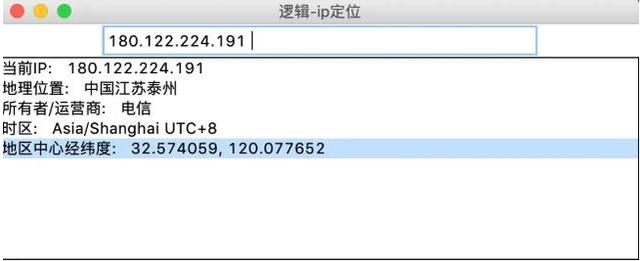 女朋友突然天天加班，用Python写个定位脚本，这下就慌了
