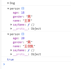 效果图