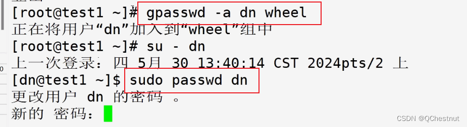 系统安全及应用插图31 系统安全及应用