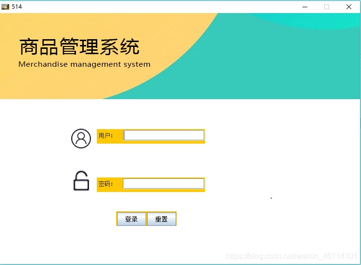 界面