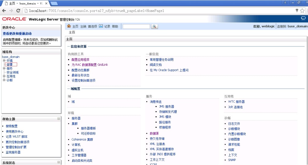 wps3803.tmp