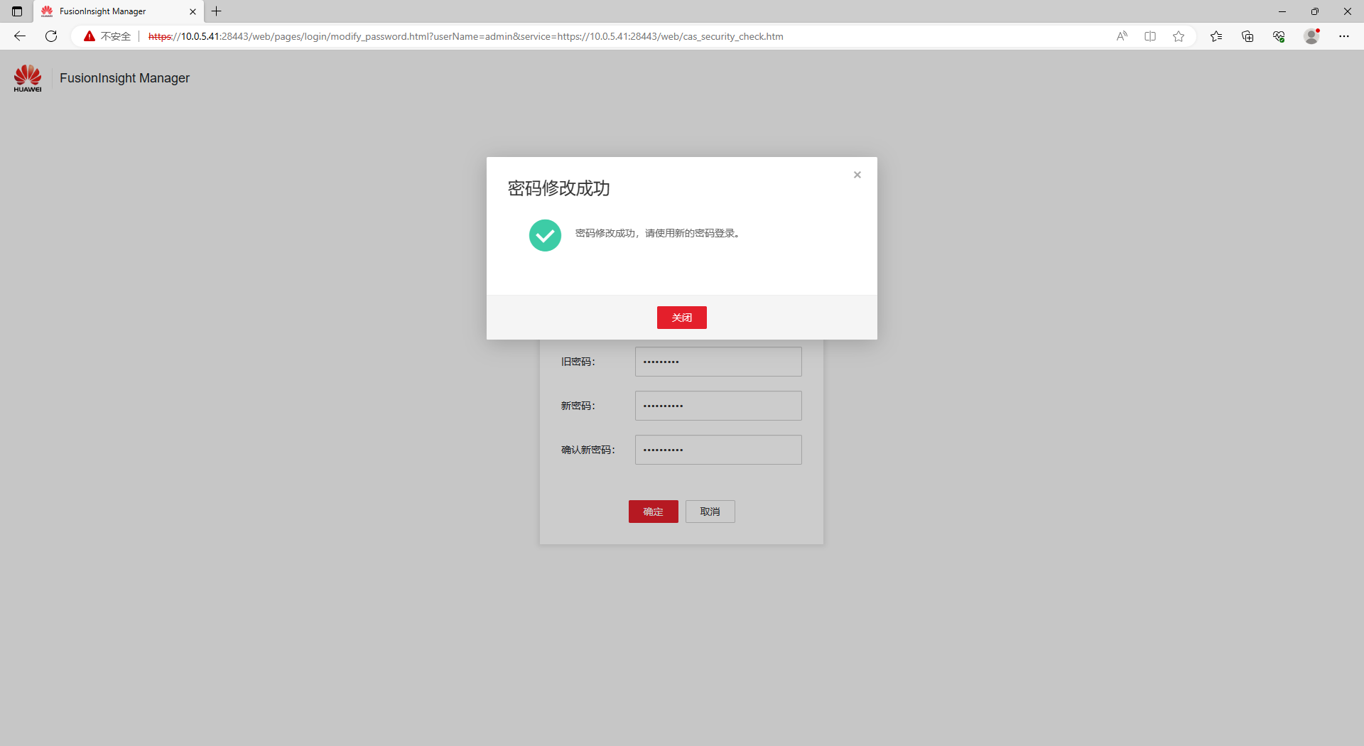 image-20230716010125399