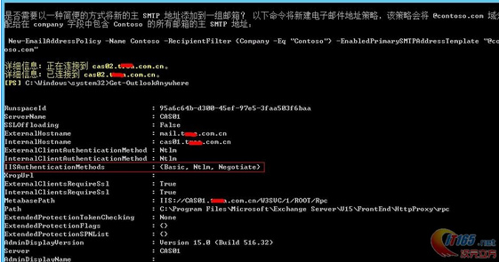 Exchange <wbr>Server <wbr>2013 <wbr>安装完成后配置外部URL