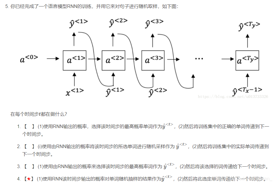 7.关于GRU
