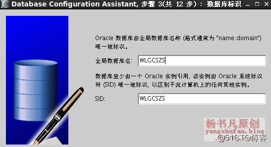 杨书凡21.png