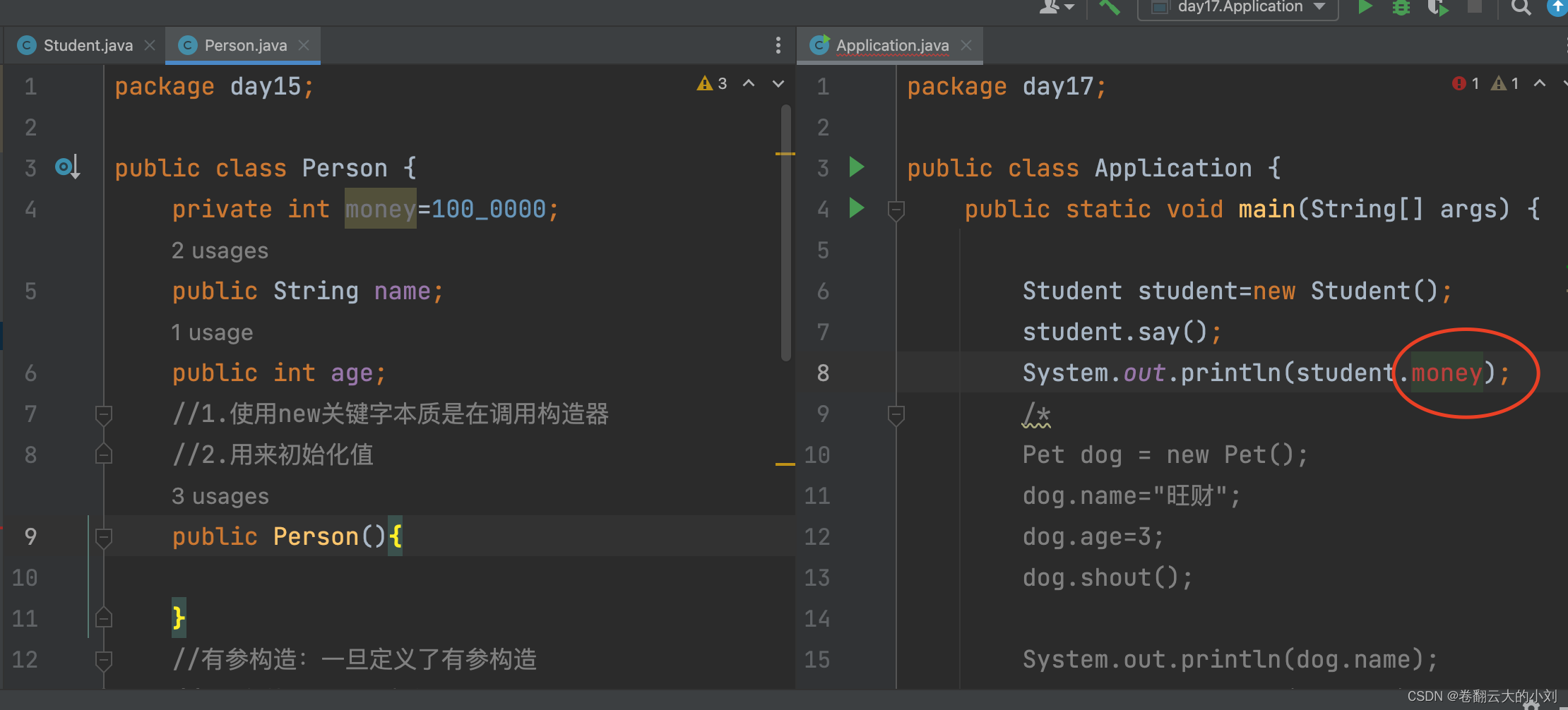 Java继承与重写详解-CSDN博客