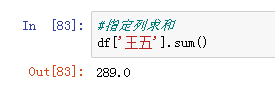在这里插入图片程程描述