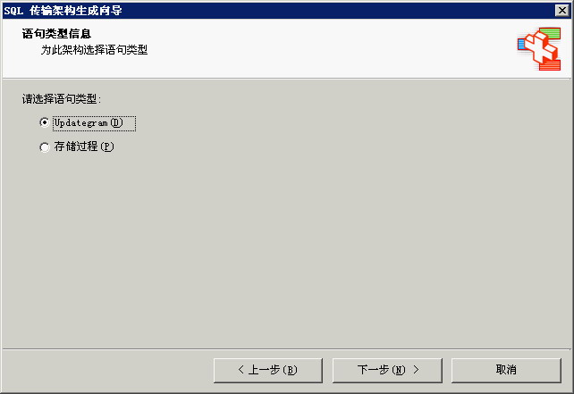 SqlAdapter批量数据导入