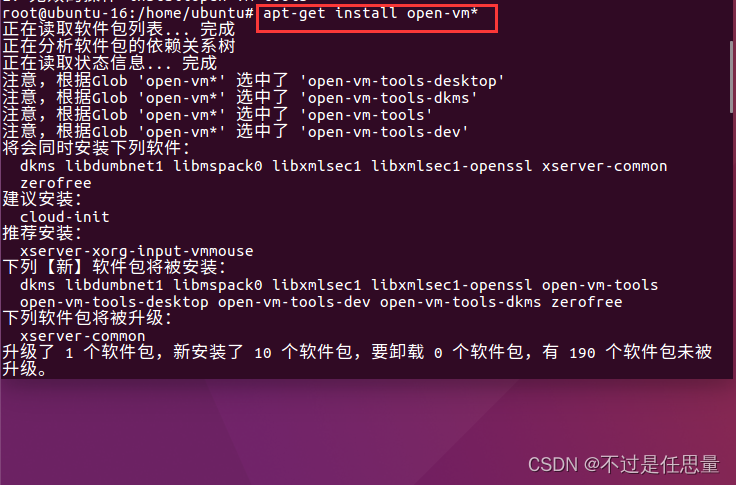 请添加图片描述