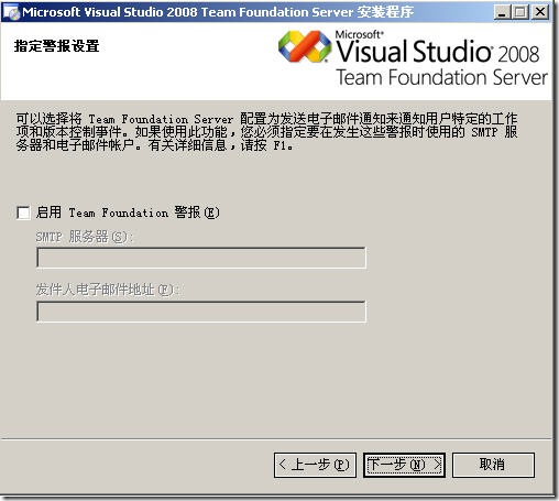 12-Mail Settings