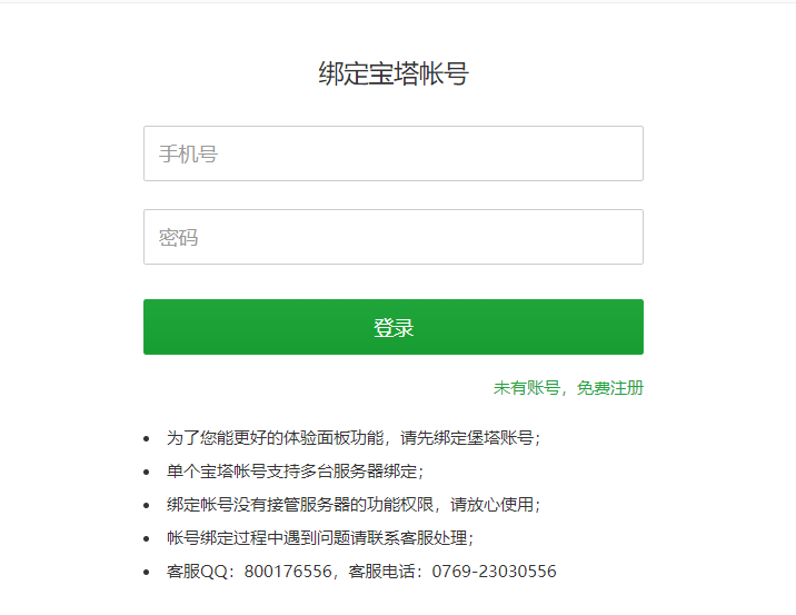 image-20220213102811156