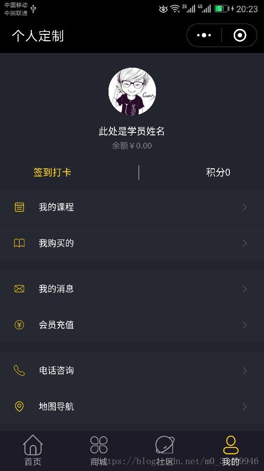 这里写图片描述