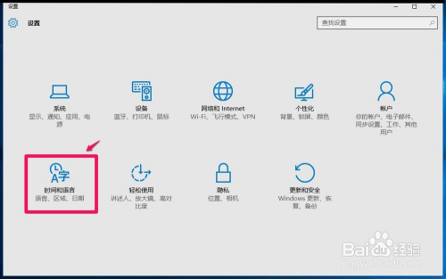 Win10输入法图标消失且只能输入英文的解决方法