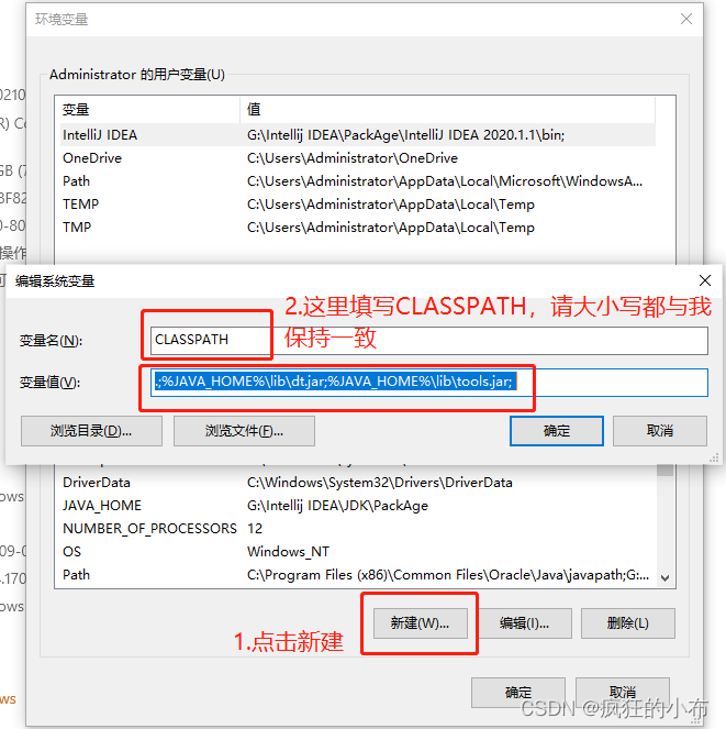 请添加图片描述