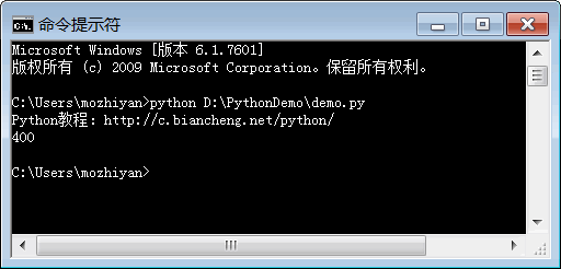如何运行Python程序？_源文件_02